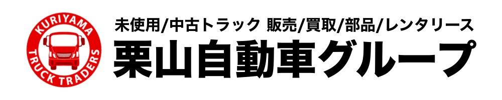 丸山化成